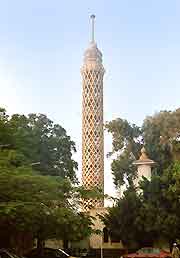 Photo showing the Cairo Tower
