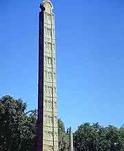 Photo of an Axum Obelisk