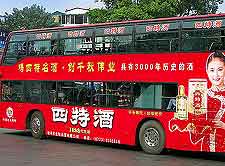 Image of local city bus