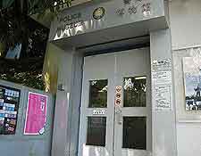 Police Museum entrance