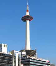 Photo showing the Kyoto Tower