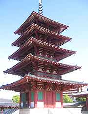 Picture showing Pagoda at Shitennoji Temple