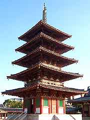 Shitennoji Temple photograph