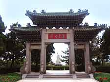 Picture showing gateway at Lu Xun Park