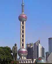 Photo of the famous Pearl Tower