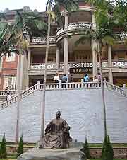 Zheng Chenggong Memorial Hall photo