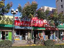 Picture of local outlets in central Xian