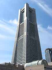 Photo of the Landmark Tower